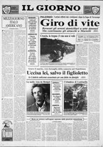 giornale/CFI0354070/1991/n. 222 del 20 ottobre